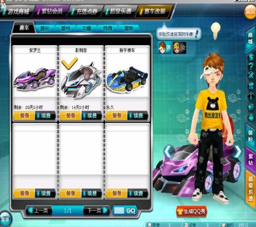 在最新结束 在最新结束